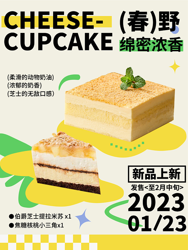 海报参考1-03