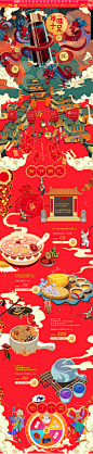 首页-皇草一族旗舰店-天猫Tmall