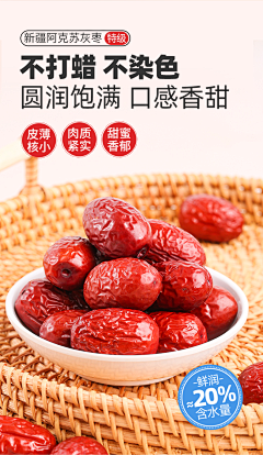 momo~momo采集到个做