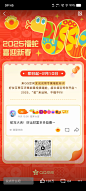Screenshot_20250124_094543
