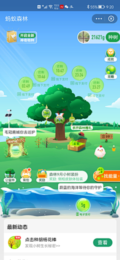 ChenXiang_GCX采集到果园&种树