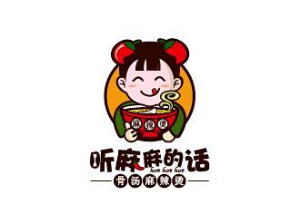 麻辣烫餐厅饭馆卡通logo设计