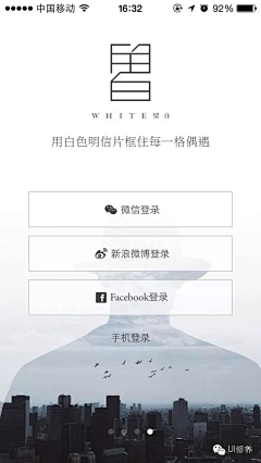 哆啦没了_A梦采集到UI设计_app登录注册页面