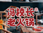 fcfcdbffc5826afb4001af244aaf4018546814.jpg%40400w_1e_1l%7Cwatermark%3D1%26%26r%3D1%26p%3D9%26x%3D2%26y%3D2%26relative%3D1%26o%3D20.webp,139x101 像素