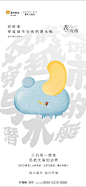 华润石梅湾