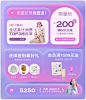 三彩官方旗舰店