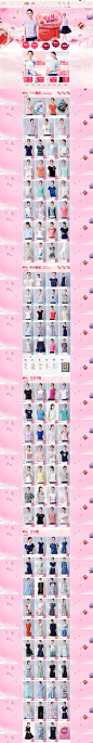 首页-艾蓓怡旗舰店-天猫Tmall.com