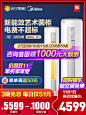 美的新能效3匹变频冷暖自清洁家用客厅立式柜机空调旗舰店72MJA-tmall.com天猫