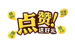 fang-逗逗逗你玩采集到卡通图