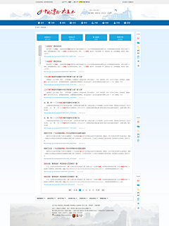 shayatou3510采集到网站图标和素材