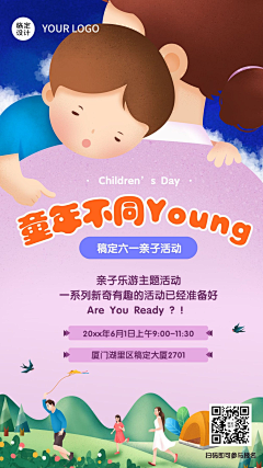 快乐的树苗采集到一图读懂