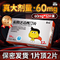 豪丸盐酸达泊西汀片60mg*12片盐酸达迫西汀片正品官方旗舰店达泊西丁非100mg早泄男用药男士延迟延时药非喷剂外用持久不射增长增大-tmall.com天猫