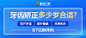 组 9