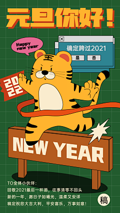 荔枝脆啵啵采集到节假日/二十四节气海报
