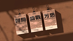 宇宙神~采集到提案