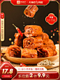 食品主图