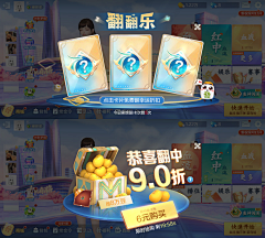 hello!麦子采集到GUI-界面-棋牌