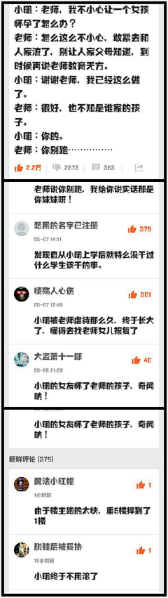 卟懂暧采集到搞笑