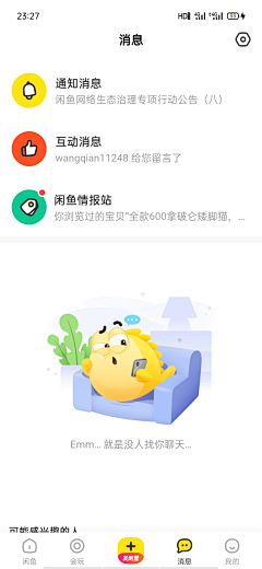 兰兔子啦L_采集到App-空白页