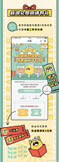 台盖超话 帮负责会员小伙伴拉拉新，在“我要喝台盖”小程序就能参加啦！