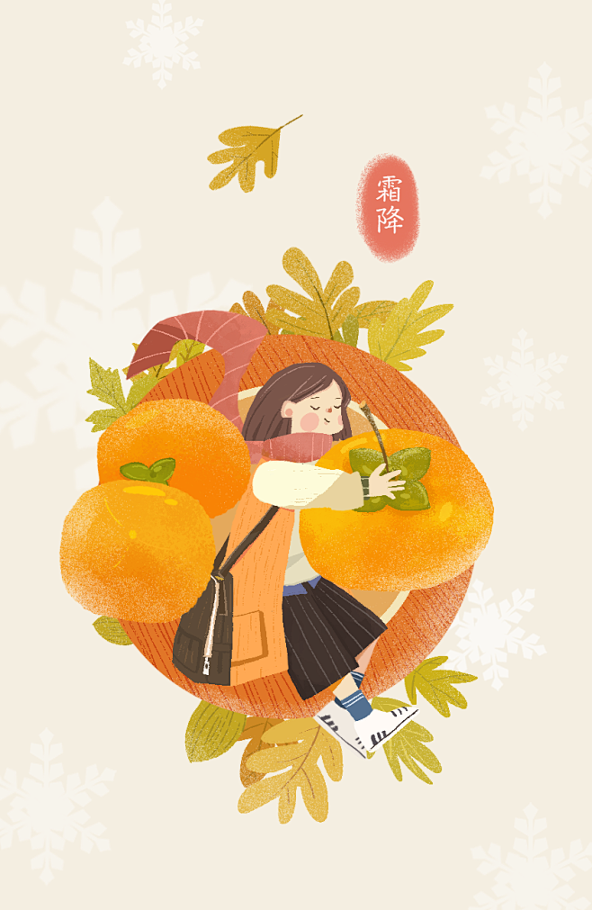 天冷了_蚂蚁树__插画师作品_涂鸦王国g...