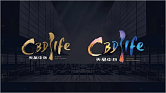 小白中的小徐采集到提案