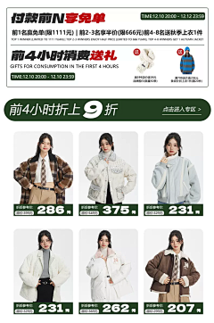 zUk2X972采集到其他排版