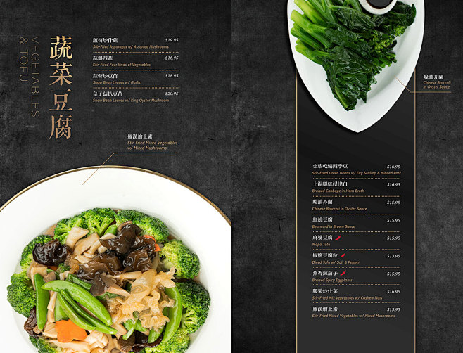 深圳餐厅设计,VI设计,logo设计,日...