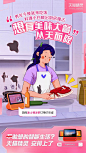9月国内海报创意大赏 | 收藏 @广告门 : 广告门网站是中国广告传播行业领先在线媒体及产业互动资讯服务平台。为广告传播行业提供专业行业信息，广告人才招聘培训，广告营销案例推荐等专业服务。致力于将广告主、广告代理公司、广告媒体有机结合, 打造多方交流、互助、协作的广告传播产业平台。多年以来深耕细作，与行业翘楚奥美广告、环时互动等建立了良好的长期合作关系。