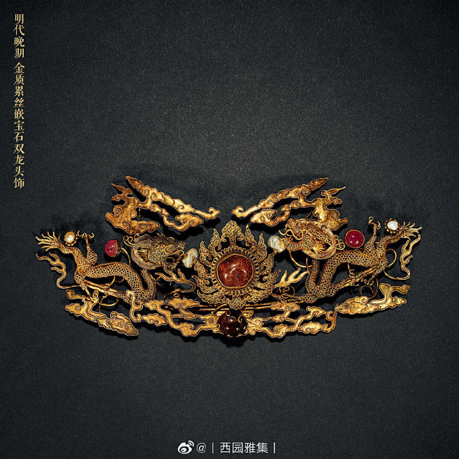 {东方系列}实拍中国男女首饰设计（玉器，...