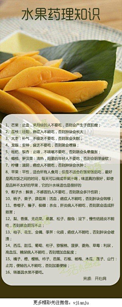 火*火采集到医学技巧