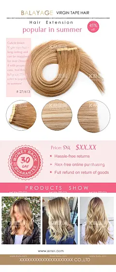 假发海报  - 源文件下载【酷图网】假发,海报,假发海报,活动海报,接发海报,