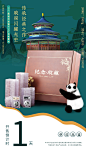 倒计时1天-百枚