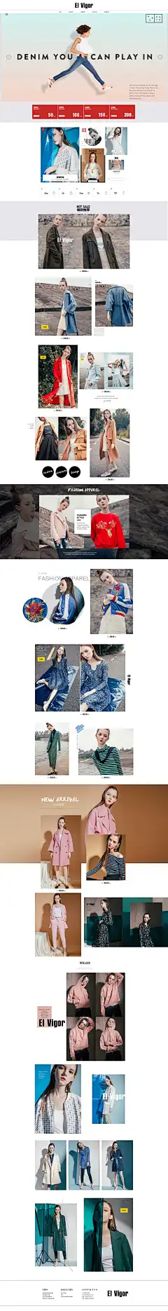 4596点击图片进入下载全套PSD：女装 服装 配饰 短袖 模特 ifashion 内衣 连衣裙 短裙 长裙 毛呢大衣 毛衣 女装会场 服装会场 春夏 秋冬 马甲 吊带裤 牛仔裤 电商 海报 1920 banner图 首焦 首页 主图 直通车 钻展 PC 无线