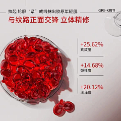 丶夜鹭绿猫采集到格丽缇