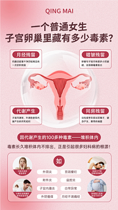 十八甜甜采集到私护
