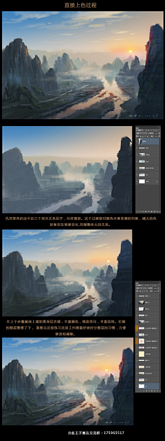 Sketching采集到绘画过程