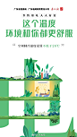 @广东电网 的个人主页 - 微博