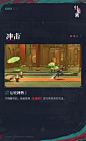 烛2