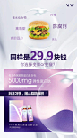燕窝胶原蛋白肽海报-同样29.9块钱
Design：
SANBENSTUDIO三本品牌设计工作室
WeChat：Sanben-Studio / 18957085799
公众号：三本品牌设计工作室