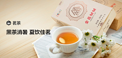 呆呆丿Decadent采集到唯品会入口图