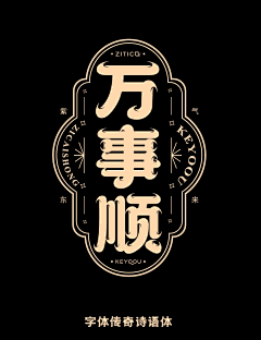 吕发大财采集到logo