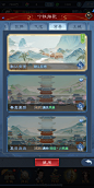 背景界面【大话西游：归来】——更多截图，关注贝吉塔王子！