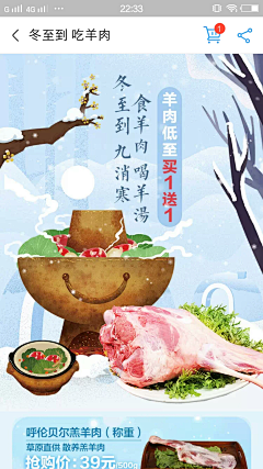 张辣辣辣辣采集到HM