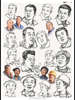 绘月初采集到人体-头部