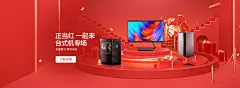 联想_lenovo笔记本电脑_平板电脑_手机_台式机_服务器_外设数码_联想官网