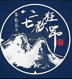                                                                     搞事情组织又来了！！
我们这次活动主要以盗笔十二年历程和方言祝福语制作一个视频上传各平台以做纪念！然后还有一个重要纪念事项就是出一首盗笔同人剧情歌，歌曲以十二个盗笔人物经历来着，第十三段就是由稻米大合唱来完成，中间加有念白，念白主要以原著内容为主，然后把歌曲加进由盗笔cos图和稻米征 ​​​​...展开全文c                                