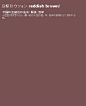 秋色波连波的相册-好色赋——中国の传统色 320色