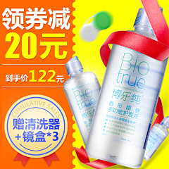 Black亅采集到直通车