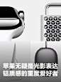 渲染金属材质的光影和质感